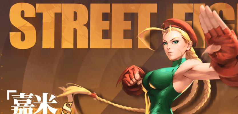 街霸三队对决（比拼技能、特色对战）