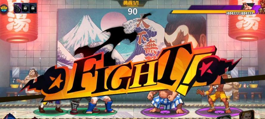 《街霸对决手游狂隆攻略大全》