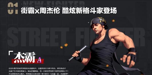 街霸对决手游罗兰托强度解析（掌握罗兰的强大技能与连招）